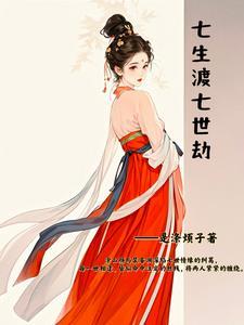 修仙传