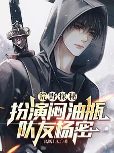 修仙传正式版攻略