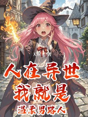 四合院举报就变强