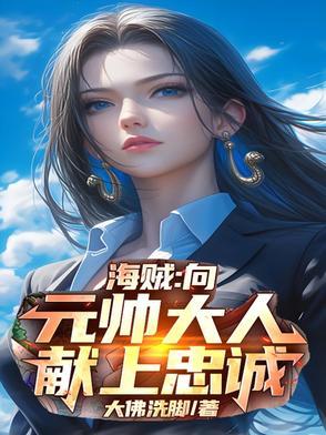 团宠妹妹完结文