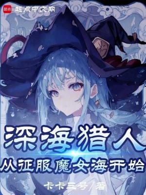 惊鸿是什么意思
