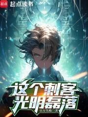 惊鸿一瞥