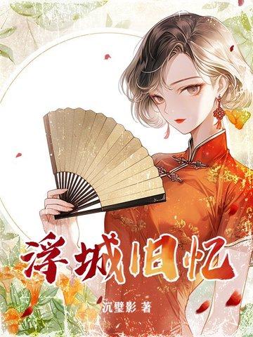 四合院的大力钓鱼佬2024