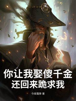 四合院的大力钓鱼佬TXT