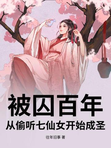 四合院的大力钓鱼佬起点