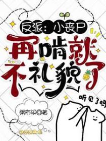 四合院的大力钓鱼佬(1-561)