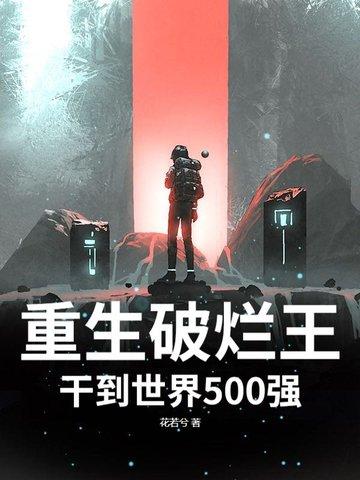 四合院的大力钓鱼佬第三中文网