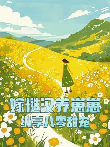 捡漏登基免费