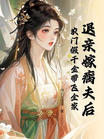 霍格沃茨别叫我制杖人