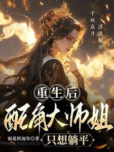 元宇宙 魔兽世界