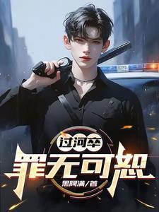 圣女师姐