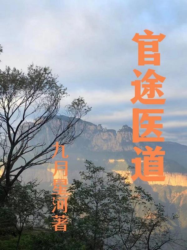 错撩偏执反派翻车后免费