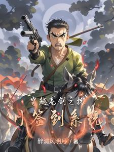 女友慌了怎么安慰