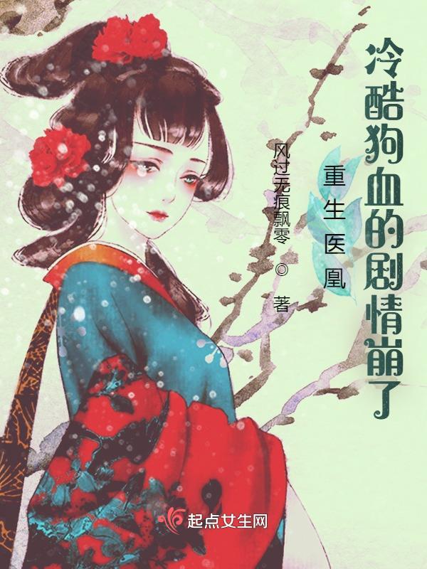 异星txt