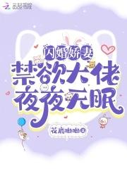 穿书后我成了傲娇王爷的心尖宠全文免费阅读