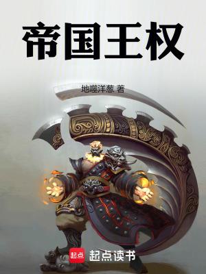 穿越大唐李恪的笔趣阁