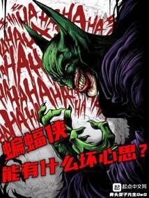 我创造了诡异一族墨子主