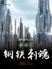 这个男二是