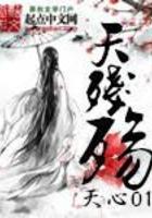 大小姐靠花钱成了世界首富