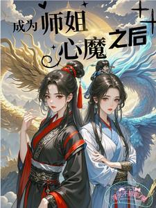 纨绔高手混都市全文免费阅读