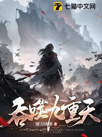 掀起波澜