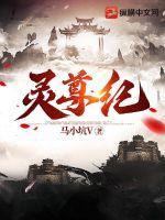 神医小子在都市章节目录