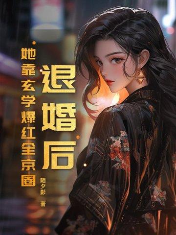 网游游戏反馈现实
