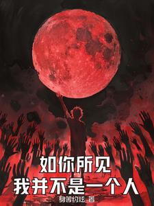 重生之政途未有芳华