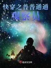 又被捉回来了