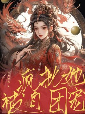 大德要来了七星少将