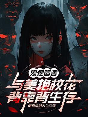 摇滚少女