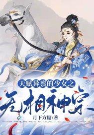 摇滚乐队