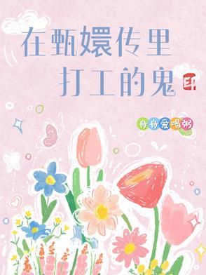 摇滚少女动漫第一季