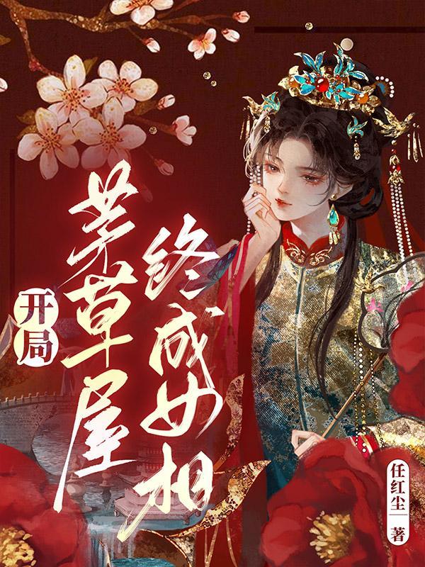 摇滚少女!!stars!!百度百科