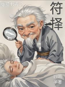 摇滚少女日剧