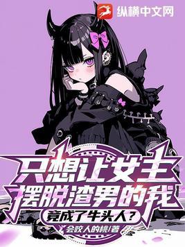 重建修仙家族TXT