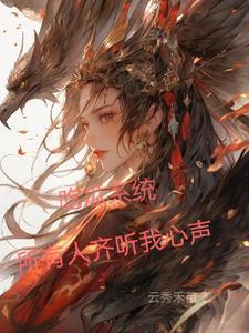 反派不好当