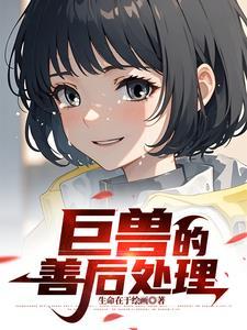 反派不玩了