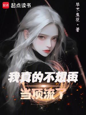反派不好当[穿书