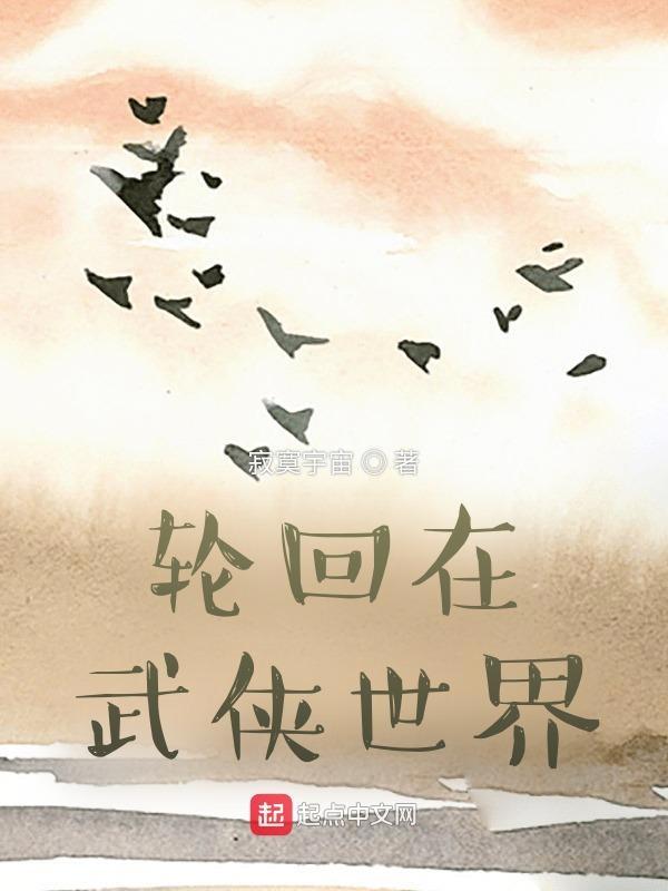 闪婚之后沈明