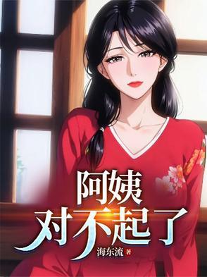 出关篱笆好文学