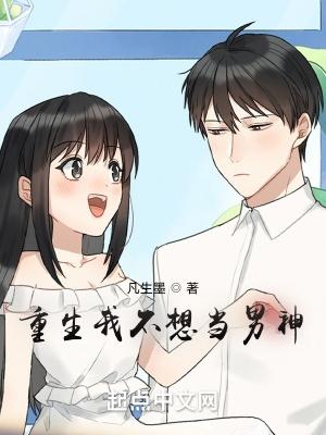 闪婚之后沈