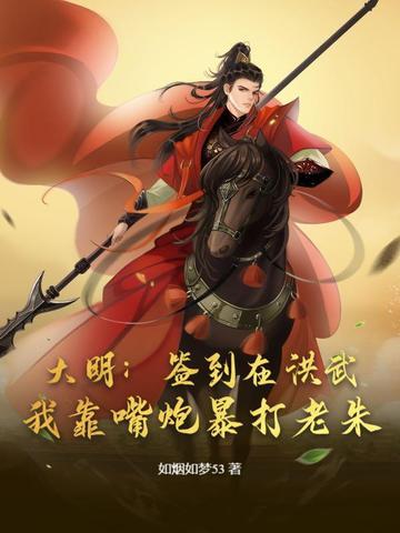 让你透视鉴宝你特么一直乱看