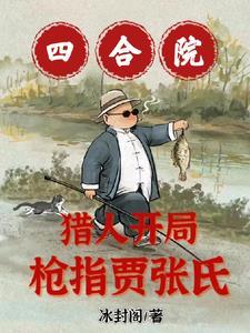 灵气复苏了云缭川