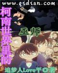 透视宝鉴