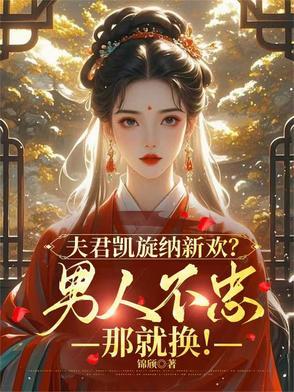 空降热搜长公主爆红全球全文阅读