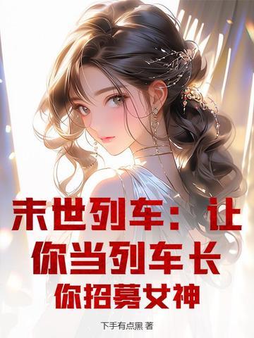 长生从练刀开始