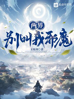 他连昆仑都敢踏平什么意思