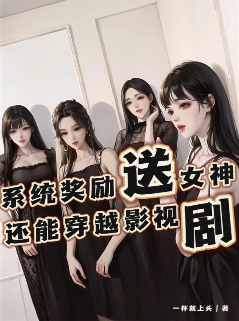 四合院重生安逸生活从傻柱开始鸿宇
