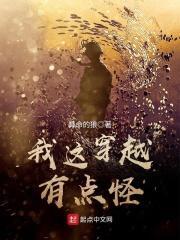 朕是一个演技派番外 朕是一个演技派番外